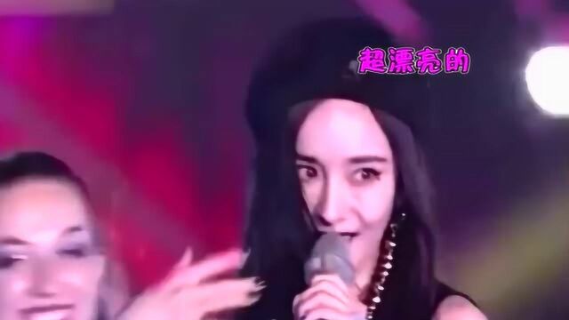 反差萌!杨幂小奶音唱《野狼disco》,rap嗨翻全场