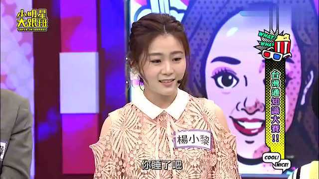 吴宗宪我们今天有一位非常不得了的嘉宾,就是我本人