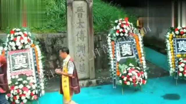 航拍上虞东山太傅祠,谢安墓.成语“东山再起”就源于此,东晋..