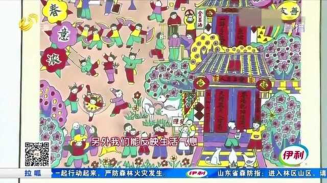 厉害了!临朐:这个村子盛产“画家” 村民手绘年画走向世界