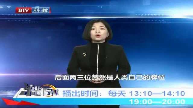 警钟长鸣之下 反思改变在即