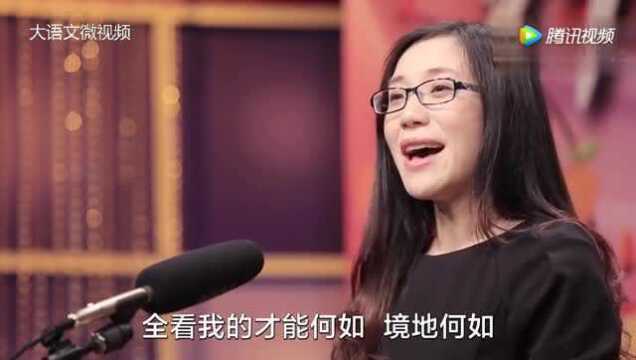 梁启超《敬业与乐业》朗诵:王燕萍上海市青浦区实验小学!