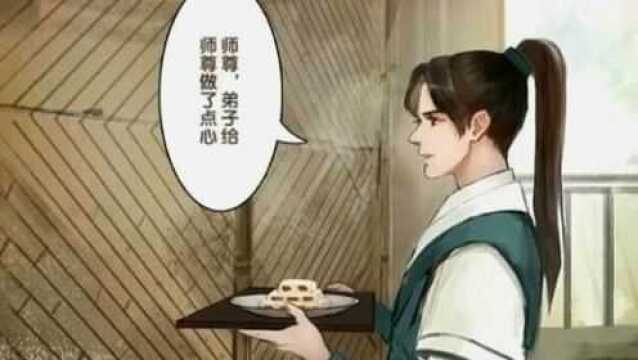 人渣反派师尊正在沐浴,洛冰河却突然走过来……