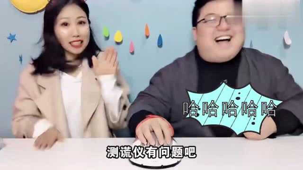 老架姐整蛊小绿用测谎仪对架姐进行灵魂拷问说谎就会被电击