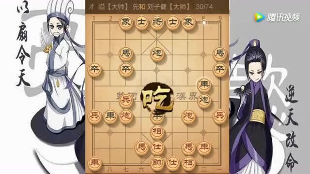 象棋大课堂:2018年象甲第17轮!卒底炮的套路!实在太精彩