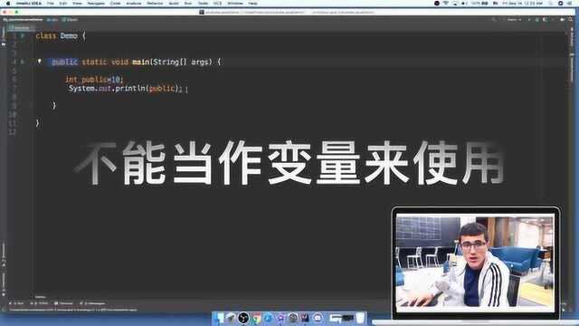 JAVA初学者入门教程8,keyword 关键字