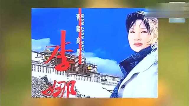 54岁李娜近照曝光面容坍塌发福严重首爆出家为尼的内幕真相!