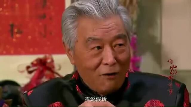 咱家那些事大结局:爸爸终于认可了秀燕,秀燕瞬间热泪盈眶