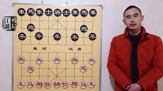 布局四大名家之首王嘉良的布局创新1