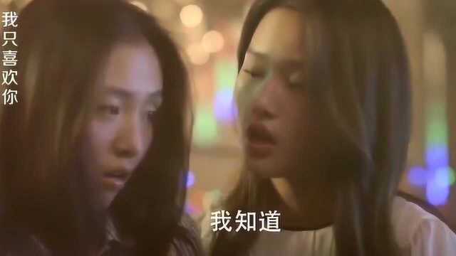 女孩酒后轮番骂前男友,连英文都用上了,还真是有人欢喜有人愁