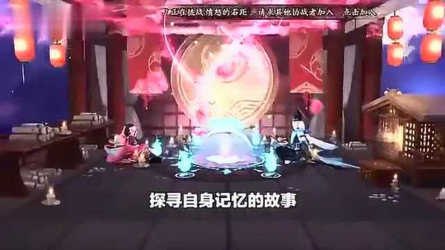 阴阳师:新SP式神!全新体验来袭!