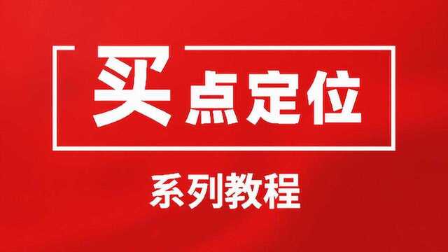 【股票牛股选股绝招】大盘涨跌选牛股 股票买入分析方法