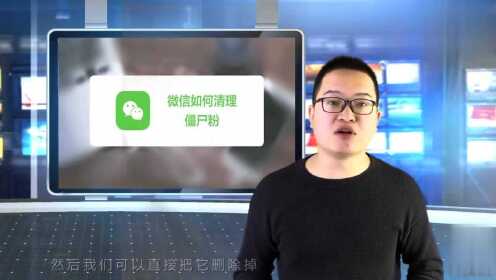 怎么查找微信群里的好友