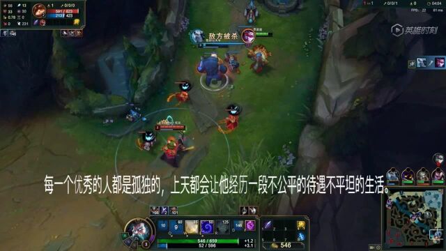 英雄联盟:守护者基兰 #英雄联盟LOL