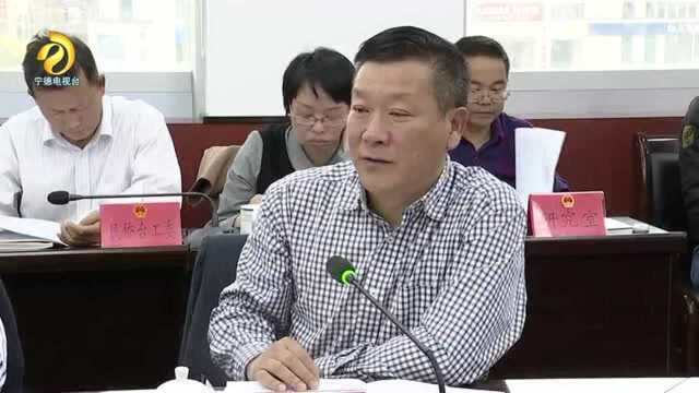 市政府向市人大常委会征求《政府工作报告》意见!