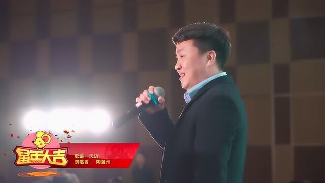 2020鼠年 乐车邦 年会 歌曲