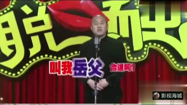 方青平脱口秀 《挣钱与能力无关》妙语连珠笑声一片