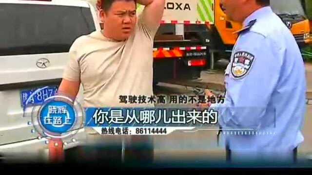 一路逆行和晓辉“擦肩而过”但这一次晓辉绝不和你“错过”!