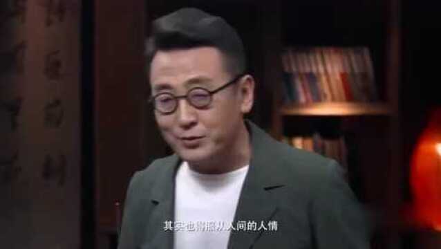 周轶君:坦白的讲,录制圆桌派,造成了我和丈夫的家庭矛盾!