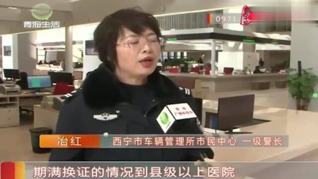 大学生刚考完驾照,驾驶证却丢失了,那么驾驶证丢失该如何补办?