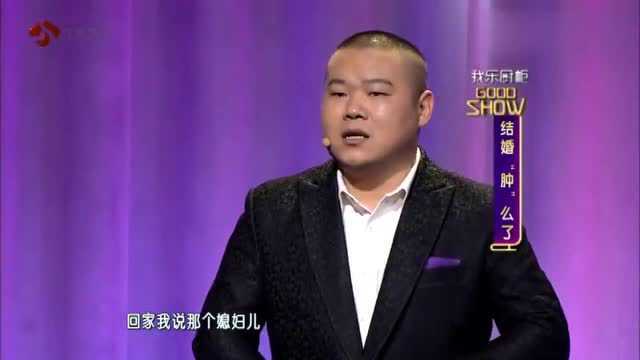 岳云鹏的媳妇从左边看像周慧敏!右边看像关之琳!真名:郑德勇!