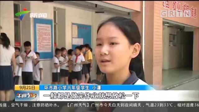 体育家庭作业来了!鼓励学生“动起来”你的孩子今天动了吗?!