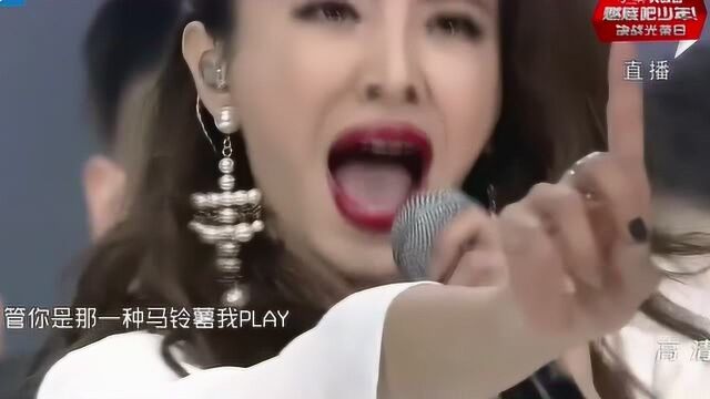 蔡依林现场演唱《PLAY》,魔鬼身材直接燃爆全场!