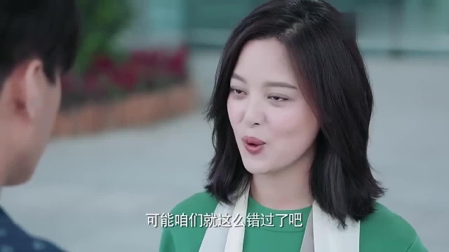 恋爱先生:程皓送顾瑶到机场,顾瑶处处留情,这种女人