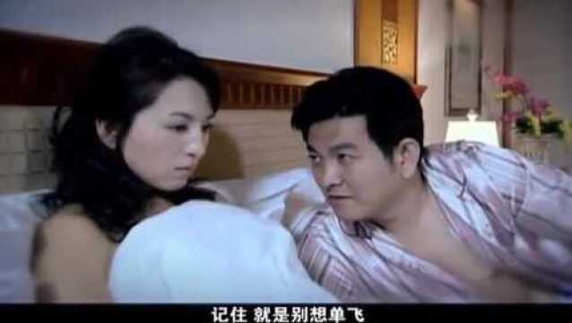 富豪侵占女秘书的美色,要拿见不得人视频威胁她,乖乖为自己做事