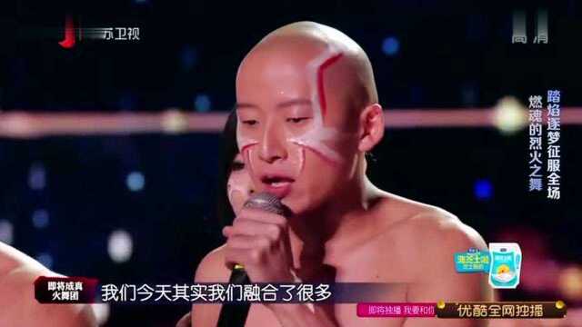 霸气十足的“火”族,团长却起“豆腐”“菜头”这么另类的名字