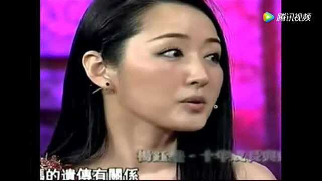 杨钰莹曝出家庭背景!家境显赫!鲁豫直呼:不简单啊!