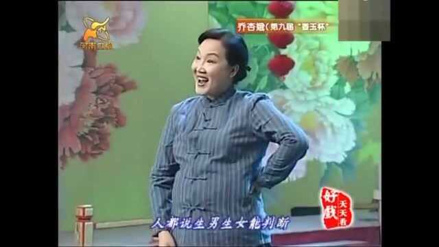 曲剧《酸儿辣女》!太好听了