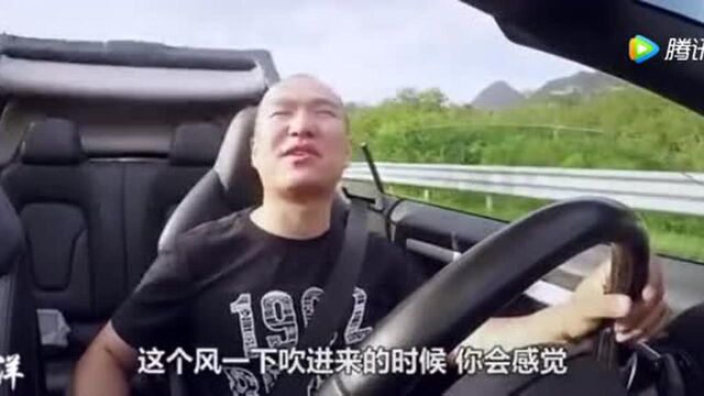 逗斗车:丈母娘胡永平友情客串余洋测评奥迪S5!