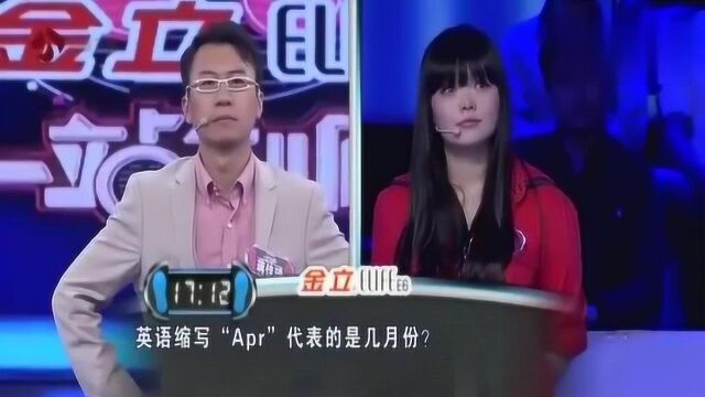 一站到底:“夷光”是我国四大美女中哪一位的名字