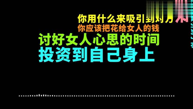 男生不会谈恋爱怎么办 掌握这些女生会想撩你