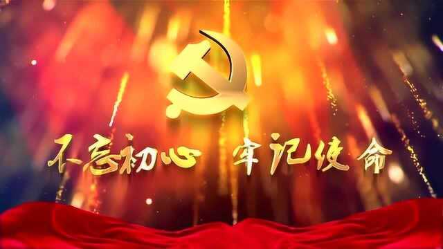 1.21 安乡县政府党组“不忘初心、牢记使命” 主题教育总结会召开