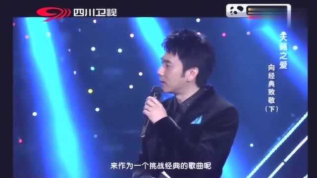 中国藏歌会:根呷挑战经典,一曲《耶利亚女郎》惊艳全场,超好听