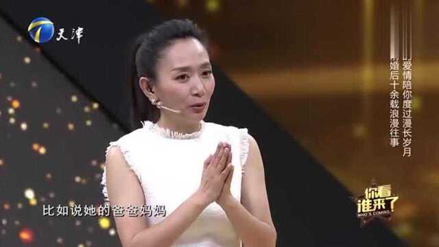 演员汤镇业,自曝与妻子年龄差距不是问题,幸福家庭令人羡慕