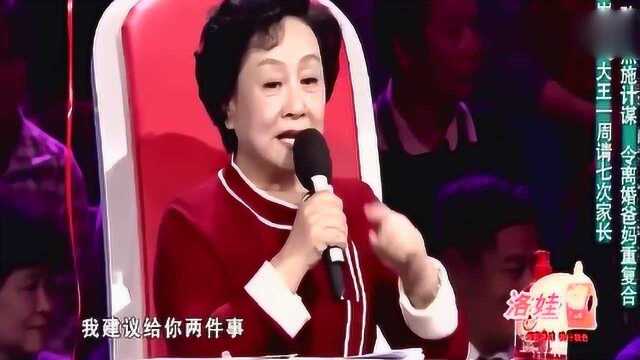 卢勤:全校有名的淘气大王,没想到卢勤老师稍微指点就乖乖听话了