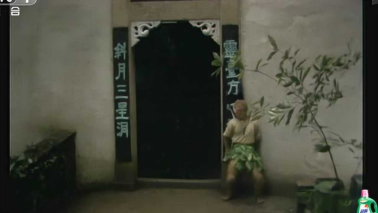 西游记:悟空来到灵台方寸山