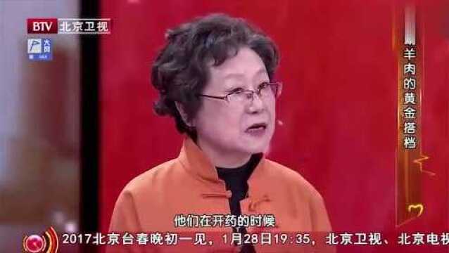 专家介绍涮羊肉的黄金搭档,这样吃更健康,还不快试试