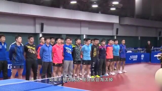 回顾刘国梁经典训话:不行就滚蛋,你除了世界第一其他啥也不是!