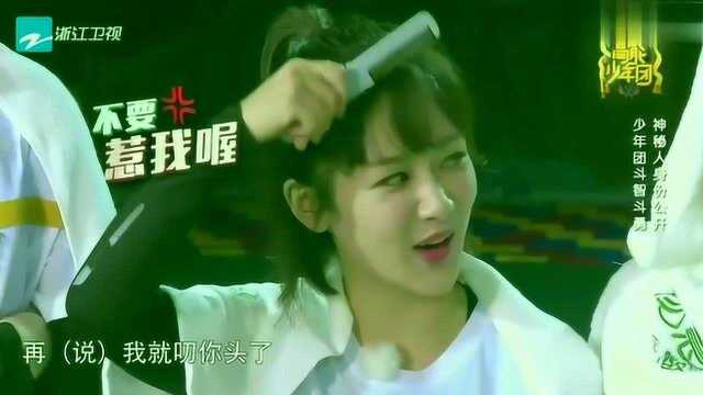 高能少年团:杨紫随身携带小梳子被王大陆调侃,不管何时何地发型都不能乱!