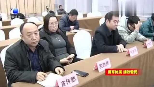 “老兵之家”上线,率先应用大数据服务军人