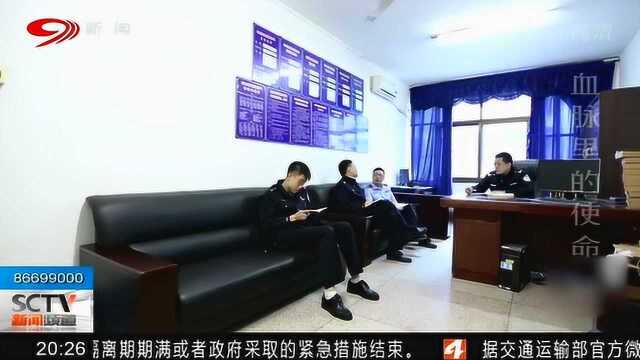 实录警察“背后”的一面 坚苦奋斗的作风令人称赞