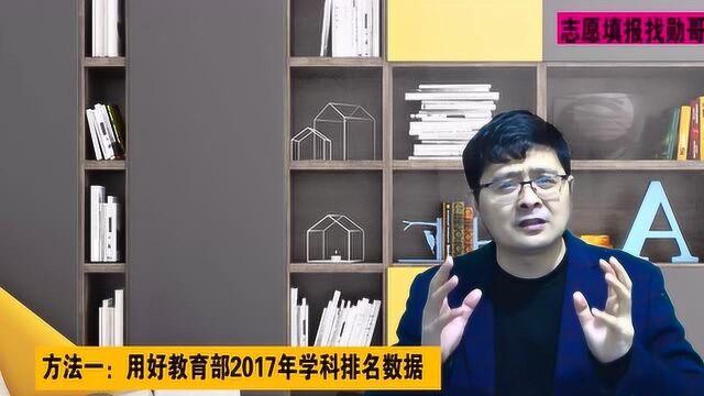 学小语种专业,四川外国语、西安外国语,大连外国语哪家强?