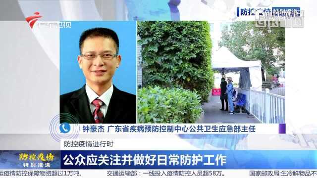 防控疫情进行时:“拐点”只是探讨性趋势 没有定论