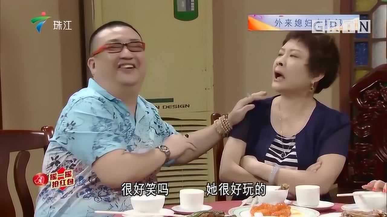 外来媳妇本地郎苏贵元成为饭局达人坑了阿婵