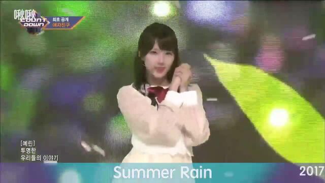 艺琳小可爱郑艺琳成长史GFRIEND