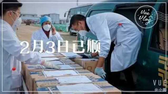 #聚焦“新型肺炎” | 各方在行动#真容公益与爱心万里、利乐公益援助黄冈市中心医院的医用手套,到达啦!愿一线医护多些保护!